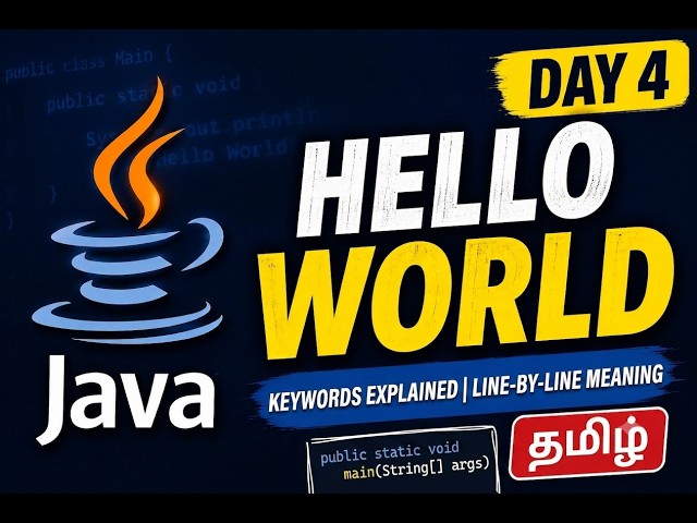 Java Tutorial - Day 4 - "Hello World" Java Program Explained - Tamil - Beginner Course