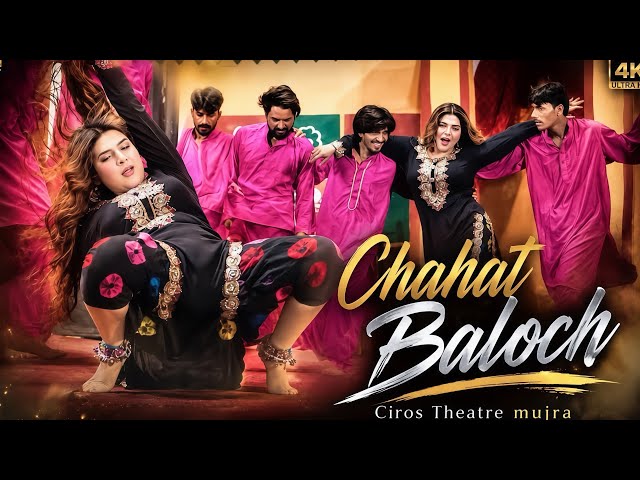 Chahat Baloch | Medley Stage Mujra Dance Performance | Ciros Theatre | SGStudio