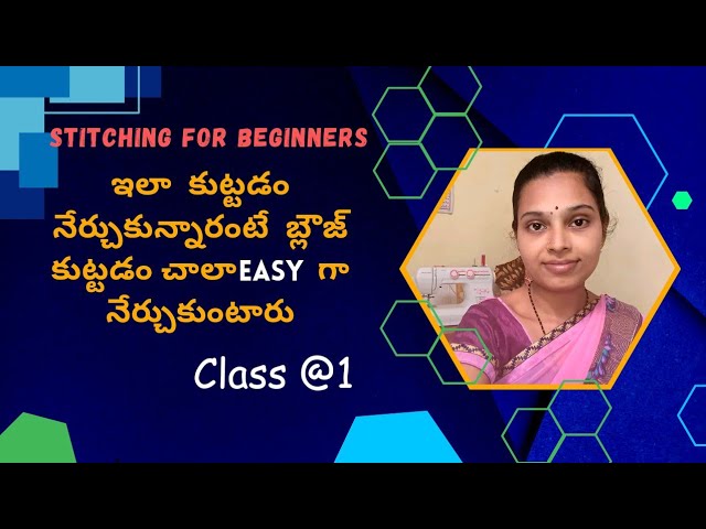 stiching tutorial for beginners class@1#stichingclass#stiching for beginners