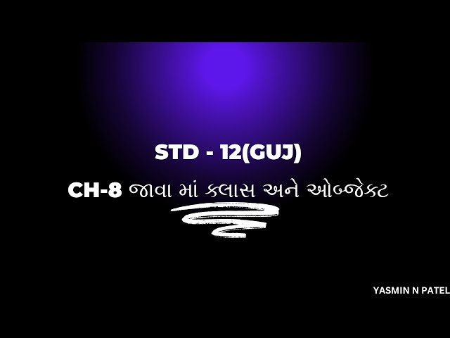 STD - 12(GUJ) CH-8 જાવા માં ક્લાસ અને ઓબ્જેક્ટ