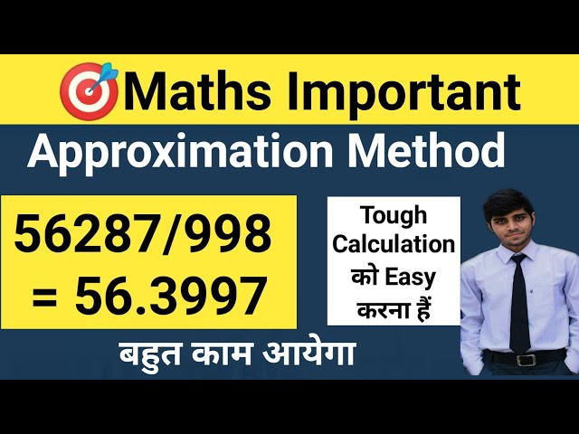 Approximation Method | Maths Calculation को आसान बना देगा यह Method | SSC Maths @MathsByLokeshSir