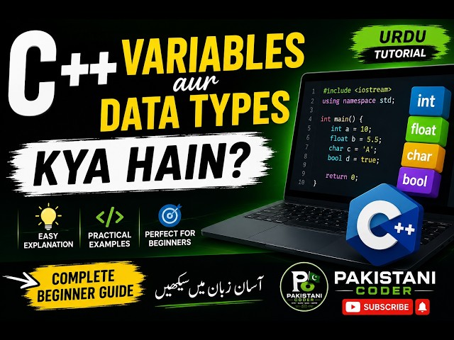 C++ Variables aur Data Types Kya Hain? | C++ Tutorial in Urdu for Beginners