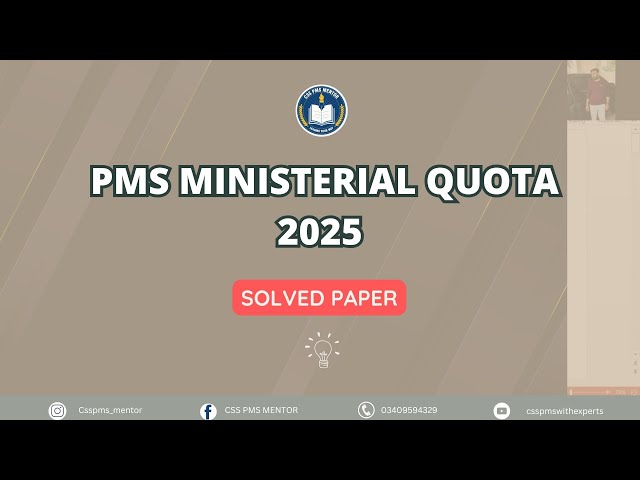 PMS Ministerial Quota 2025 | Solved Paper