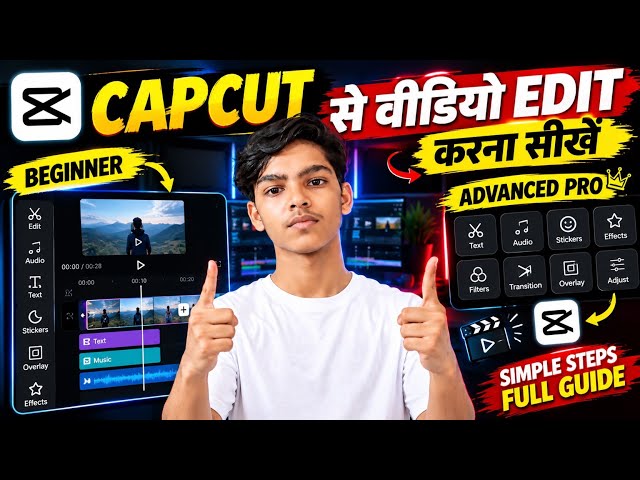 CapCut Se Video Editing Kaise Kare? 🔥 Basic Se Advanced Editing Tutorial | Hindi 2026