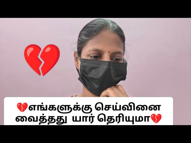 😥💔தலை விதி படி போறோம்💔@malar-life 