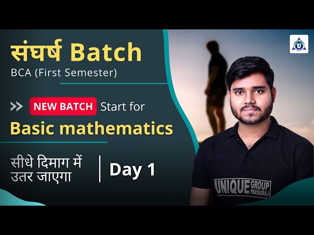 #bca || Basic Mathematics || Day - 1 | bca mathes in hindi || for all semester | #bca Online classes