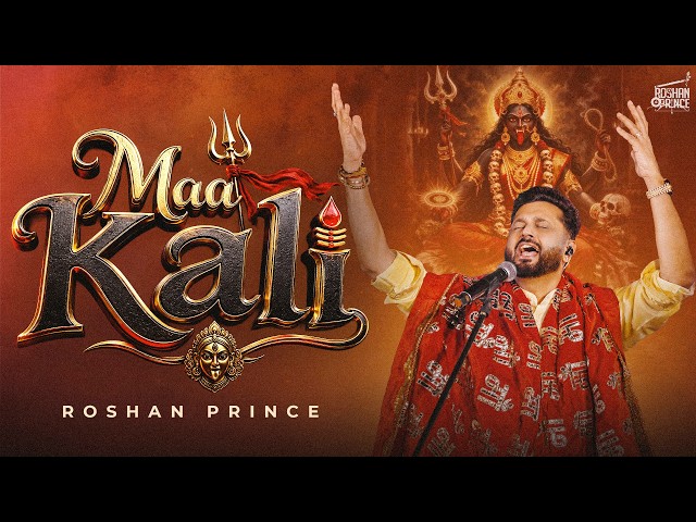 Maa Kali (Official Video) ਮਾਂ ਕਾਲੀ ||  Roshan Prince || Sahil Sharma || #kalimata #bhajan #matarani