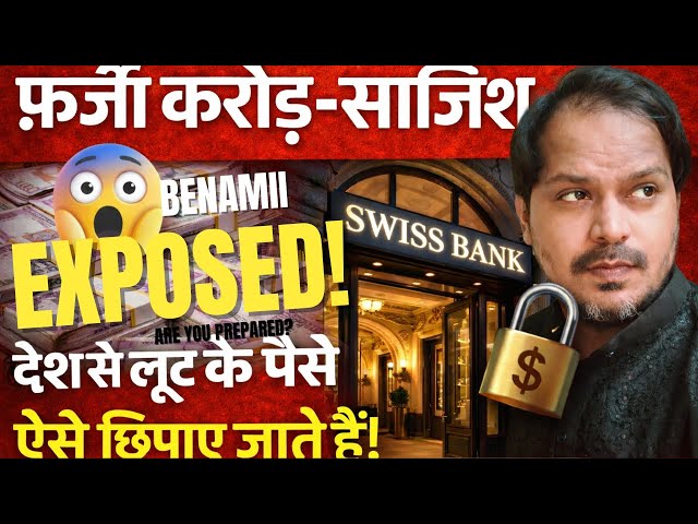 Janta Hi Malik Hai | Truth Exposed Episode #PoliticalCorruption #blackmoney