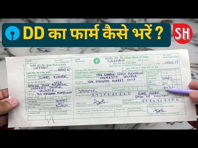 How To Fill DD Form Of Sbi | DD Form Filling Sbi | Demand Draft Form Fill Up