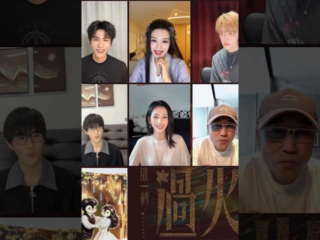 OVERDO_Heart flutters in a second, live stream waiting for you