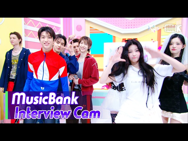 (ENG)[MusicBank Interview Cam] 코르티스 & 아일릿  (CORTIS ILLIT Interview) l @MusicBank KBS 260515