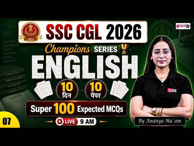 SSC CGL English Classes 2026 | Super 100 Expected MCQs | 10 Days 10 Paper | English by Ananya Mam #7