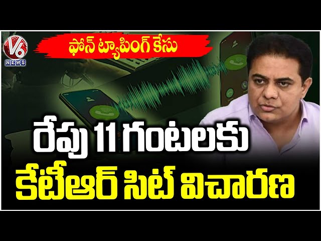 SIT Issues Notice To KTR Asking To Appear Tomorrow In Phone Tapping Case  | V6 News