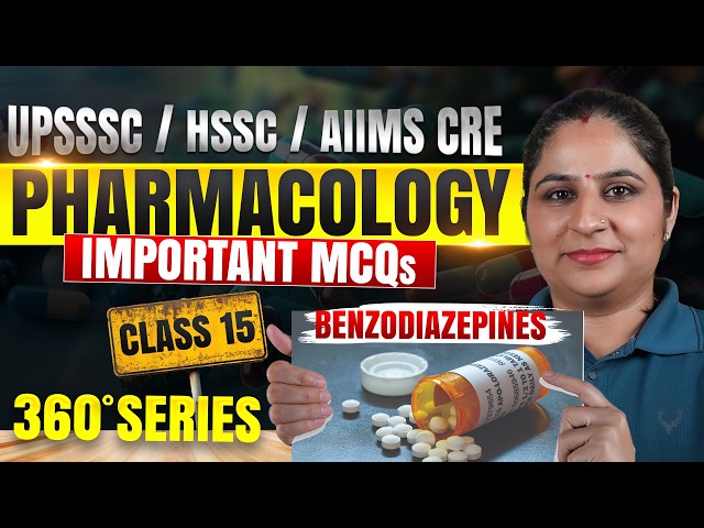 UPSSSC/AIIMS CRE/HSSC Pharmacology MCQs Classes | Benzodiazepines | #pharmacy #pharmacology