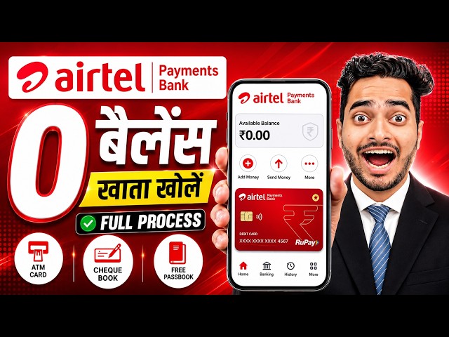 Airtel Payment Bank Account Open 2026 | Airtel Payment Bank Account Kaise Khole |Airtel Payment Bank