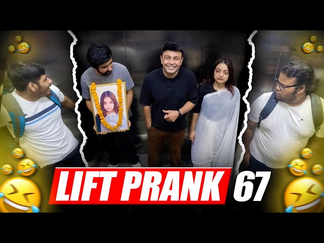 Lift Prank 67 | RJ Naved
