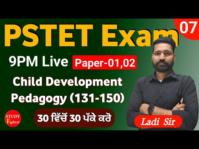 PSTET 2026 | CDP by Ladi Sir