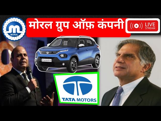 Moral Group Of Companies // Tata Motors|| cars, motorcycle, electrical vehicle launch 2024