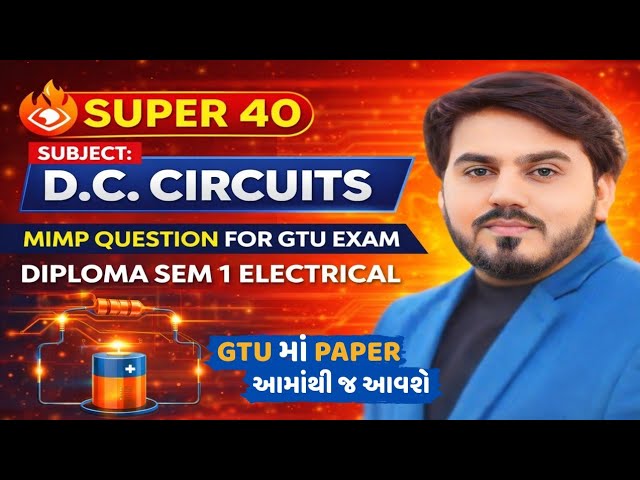 DC CIRCUITS SUPER 40 MIMP FOR GTU EXAM || DIPLOMA SEM 1 ELECTRICAL || GTU IMP #gtu #gtuexam
