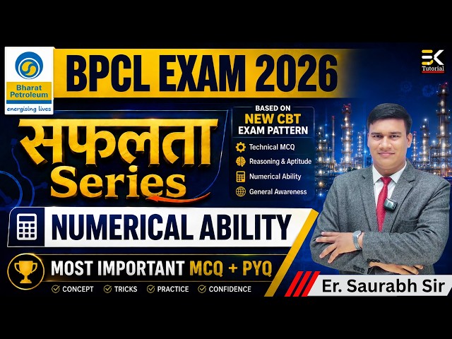 BPCL EXAM | Jr. Executive Engg, WSA, Accounts | Quality Assurance | Numerical Ability | Saurabh Sir