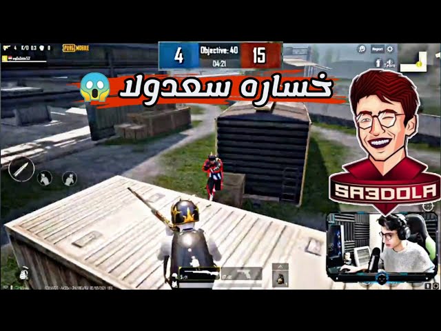 سعدولا اول مره يلعب روم سنايبر ب  الحساب الجديد #سعدولا_ببجي