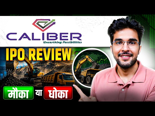 Caliber Mining & Logistics IPO Full Review | Caliber Mining & Logistics IPO GMP | Apply Or Not?