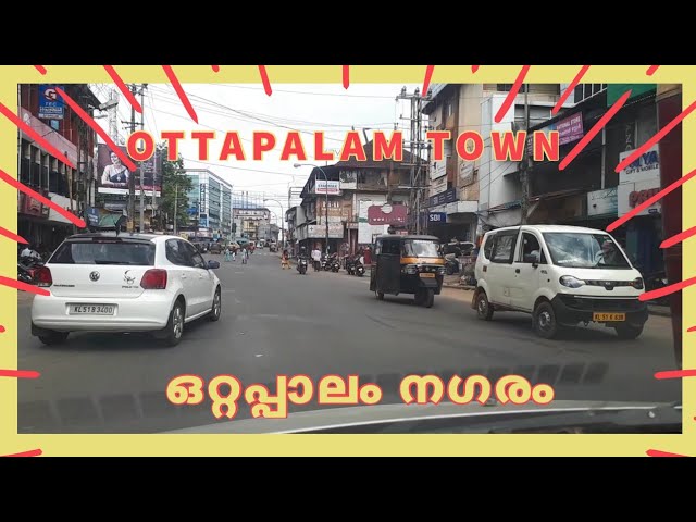 ഒറ്റപ്പാലം | A journey through Ottapalam town, Road trip, Online Ottapalam