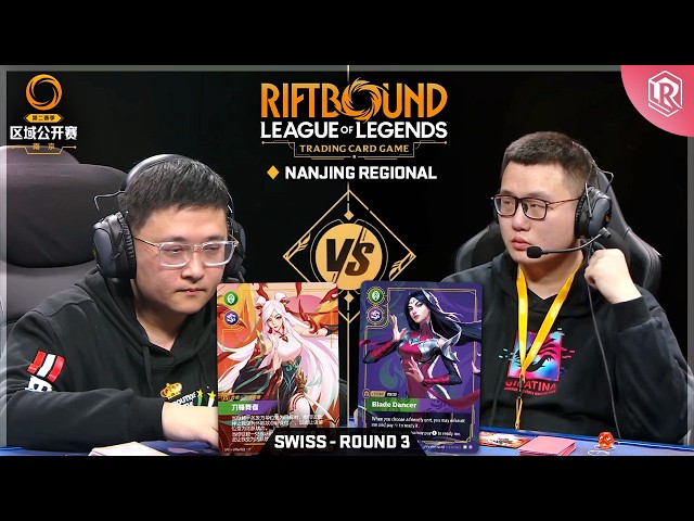 Riftbound Spiritforged Regional - Irelia vs Irelia - Round 3 | Nanjing, China