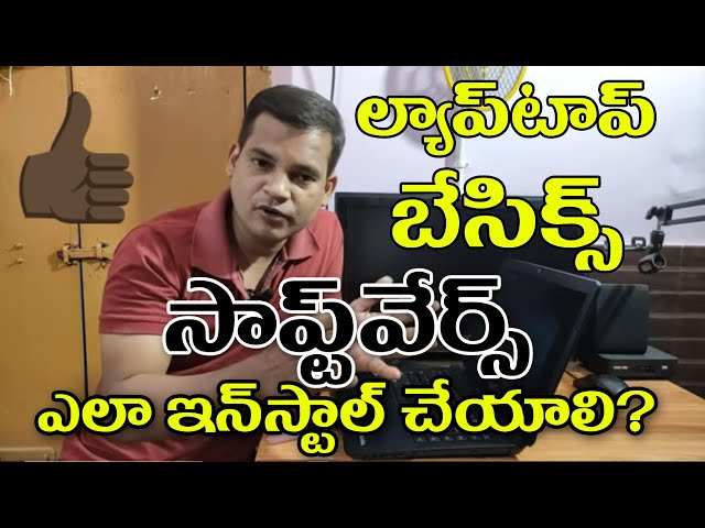 Laptop Basic Tutorial in Telugu | How to install software on a laptop | How to install software o...