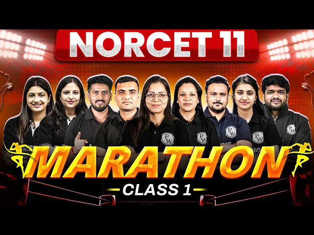 NORCET 11 Preparation | NORCET 11 Marathon | Class 1 | NORCET 11 MCQs | NORCET 11 One Shot