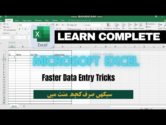 Excel Tutorial For Beginners in Hindi |Excel Fast Data Entry |Complete Microsoft Excel Tutorial