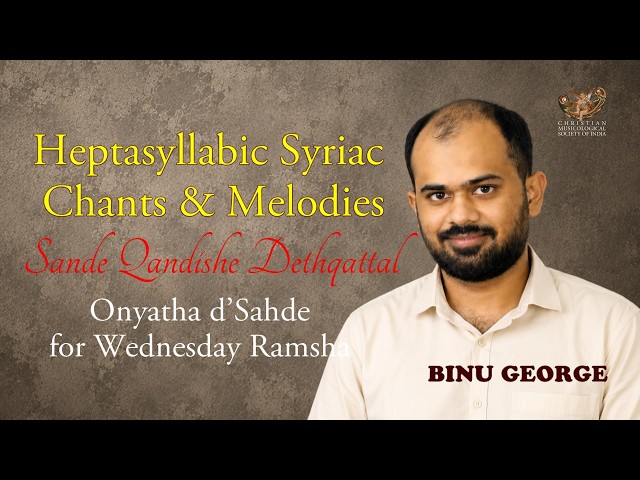 Aramaic Project-474: A Syriac Melody that did not survive in Malayalam. Binu George