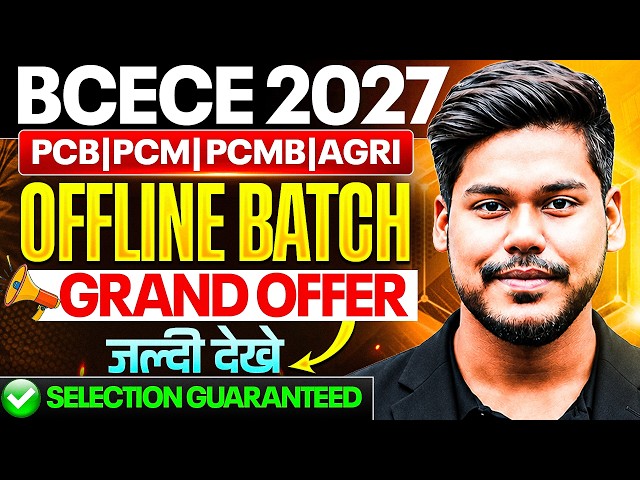 BCECE 2027 OFFLINE BATCH GOING ON || 1 YEAR BATCH FOR BSC NURSING/AGRI/PHARMA/ENGINEERING || BCECE