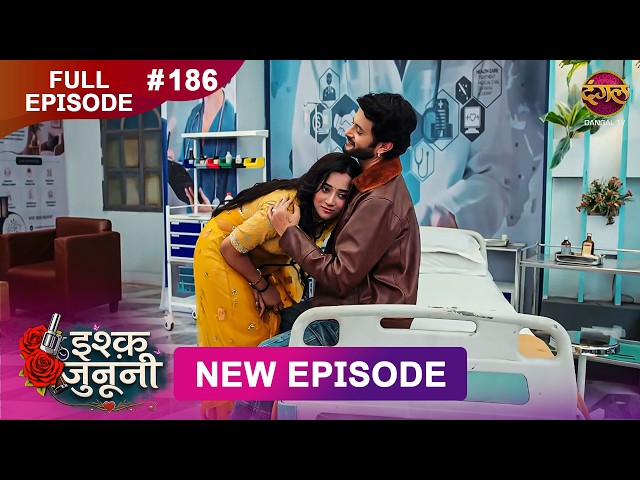 ISHQ JUNOONI | Full Episode 186 | 29 AUG 2026 | Full HD #Newepisode | Dangal TV