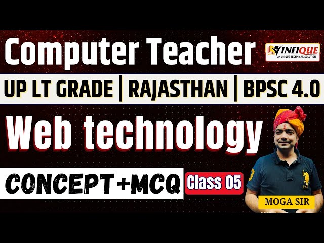 UP LT Grade Computer Teacher | Computer Anudeshak | BPSC Computer | Web Technology | Concept + MCQ