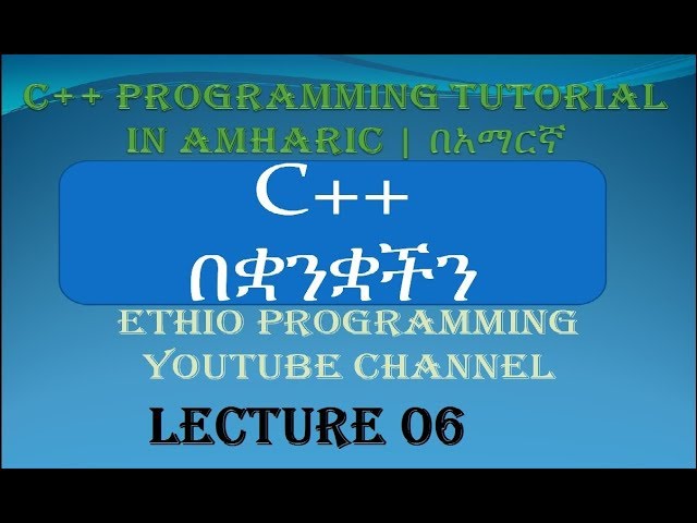 Lecture 6:  C++ Programming  Operator, Assignment Operator in Amharic | በአማርኛ