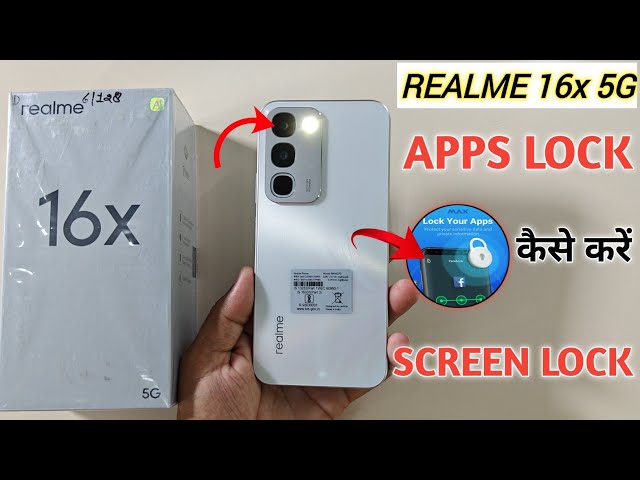 realme 16x App Lock Setting | How to Set Up App Lock on realme 16x, @mobilesolutiontip