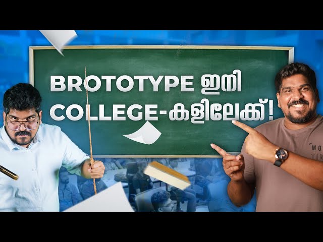 We’re Coming to Colleges Near You!