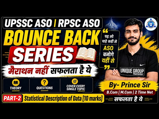 🔥UPSSSC ASO/RPSC ASO Bounce Back Series | Statistical Description of Data | Part-2 |