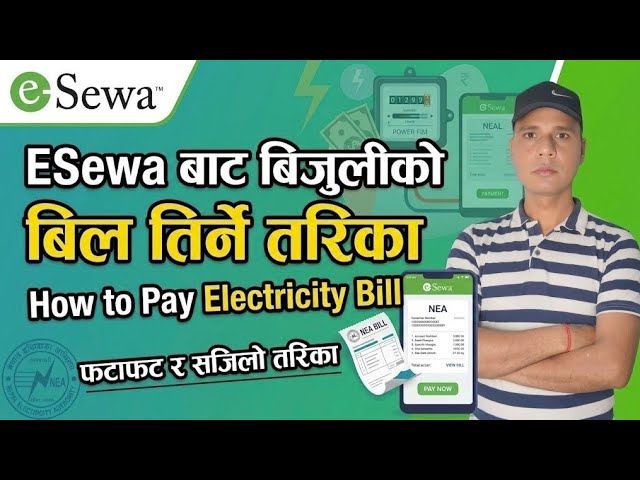 Esewa bata Bijuli ko Bill Kasari Tirne | How to pay electricity bill by esewa | How to pay nea bill