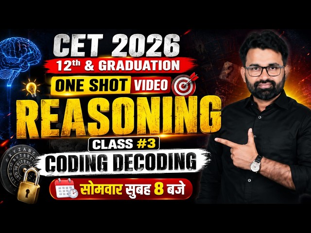 CET Reasoning Class 2026 | Coding Decoding One Shot | CET 12th & Graduate Level | By Surendra Sir