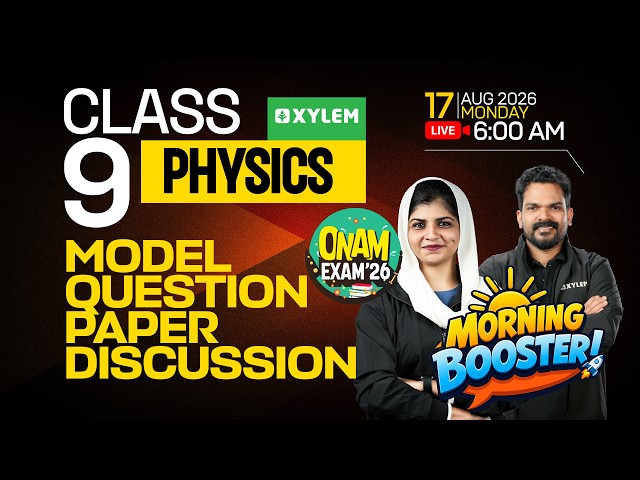 Class 9 Physics | ONAM EXAM 2026 | MORNING BOOSTER - MODEL QUESTION PAPER DISCUSSION | Xylem Class 9