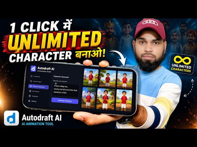 Create Unlimited Characters in 1 Click 🤯 | AutoDraft AI New Feature
