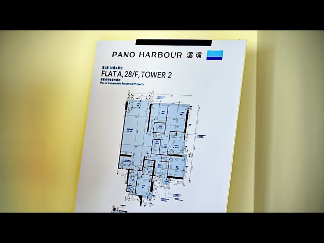 【360度睇樓】澐璟2座28A 1909呎，4房2套＋工作間連洗手間（私人升降機大堂）｜網上預覽