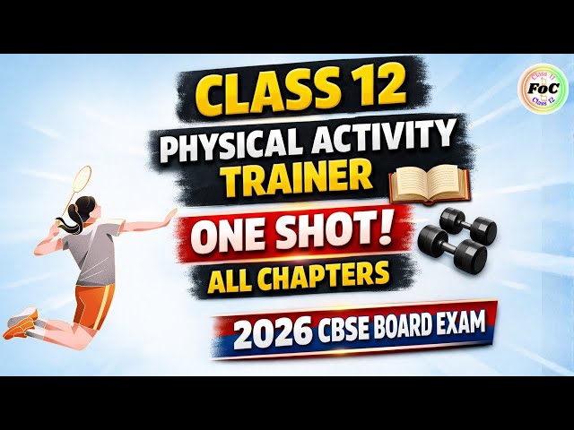 Class 12 Physical Activity Tainer | One Shot 🔥All Chapters | 2026 CBSE Board Exam | PAT Code 845
