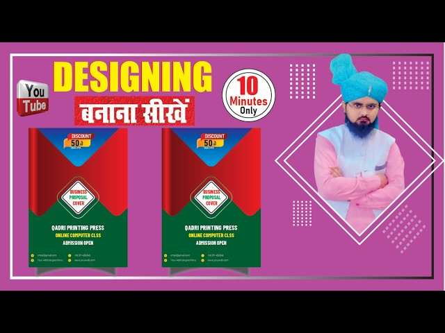 Amazing CorelDRAW Flyer Design Techniques: Stand Out with Your Creations!@Qadriprintingpressno1