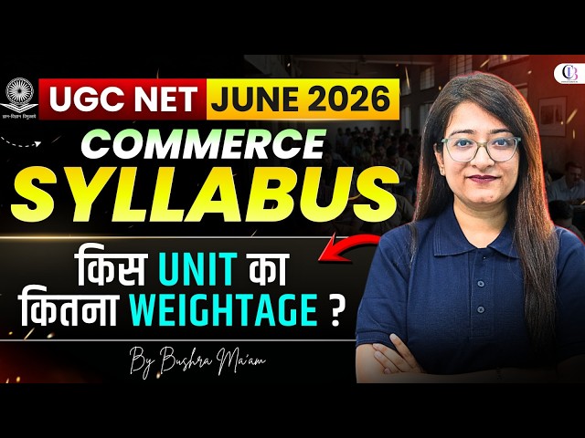 UGC NET June 2026 | UGC NET Commerce Units Wise Weightage 2026 | UGC NET Commerce Paper 2 By Bushra