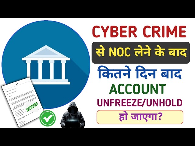 What to Do If Your Account Is On Hold | What to Do If Account Remains Frozen After Receiving NOC