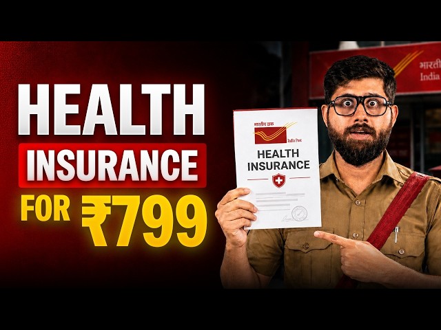 Post Office Health Insurance Scheme ka sach | Cheapest Health Insurance in 2026? Ditto Insurance
