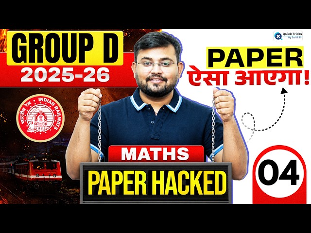 🔥RRB Group D 2026 | Maths Most Expected Paper 💯 | Maths Paper Hacked - 04 | Sahil Sir